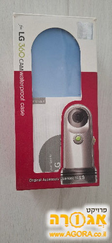 LG 360 Cam