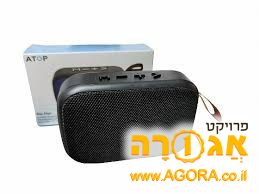 רמקול בלוטוס
