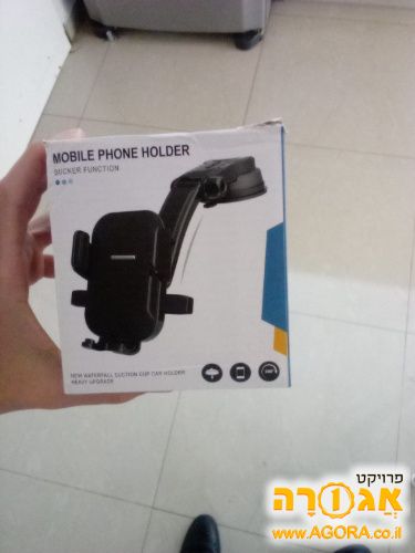 מחזיק לטלפון