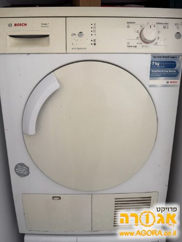 מייבש כבישה 7 קג