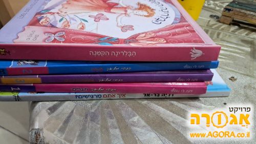 ספרים
