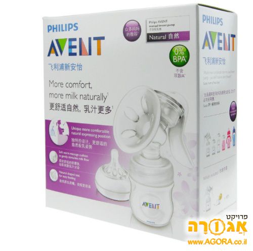 משאבת אוונט ידנית