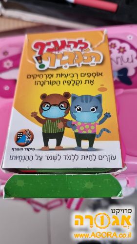 קלפי מישחק