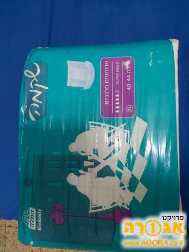 טיפולים למבוגרים