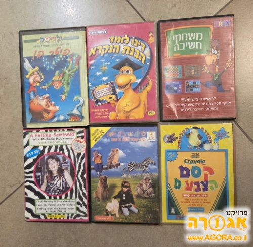 משחקי מחשב לילדים