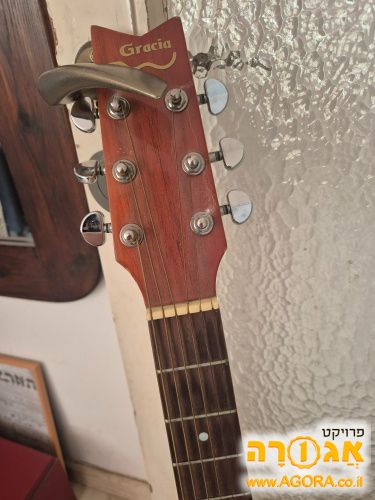 גיטרה