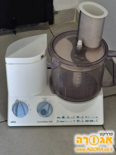 מעבד מזון חשמלי