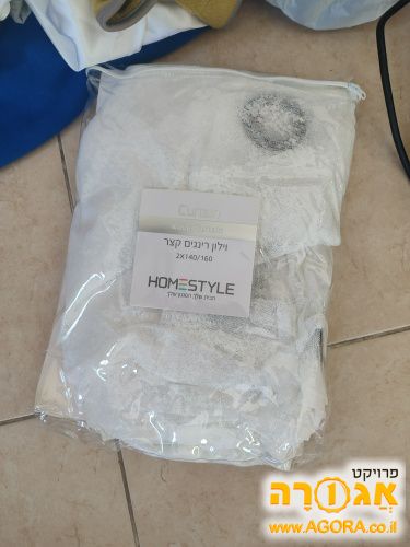 וילון קצר