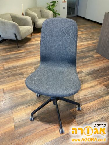 כיסא משרדי