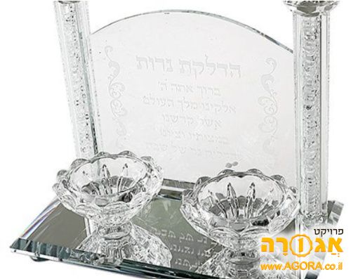 פמוטים זכוכית לנרות שבת