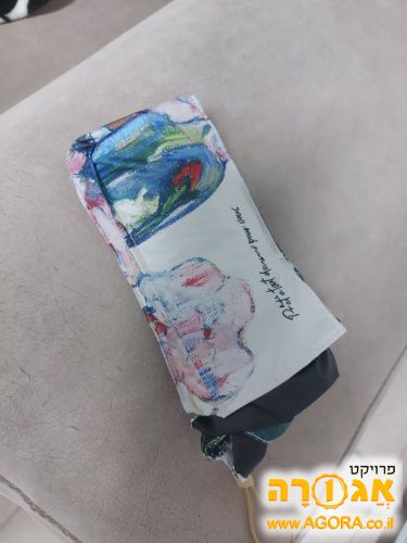 מטריה