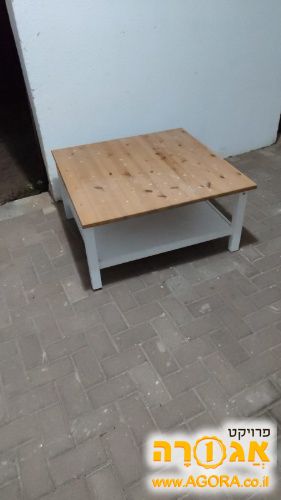 שולחן סלון