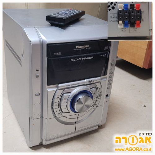 מערכת סטריאו ללא רמקולים
