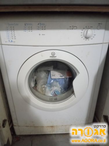 מייבש כביסה
