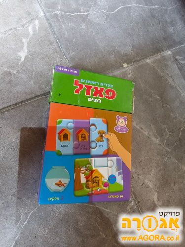 פאזל