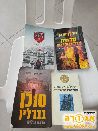 ספרי קריאה
