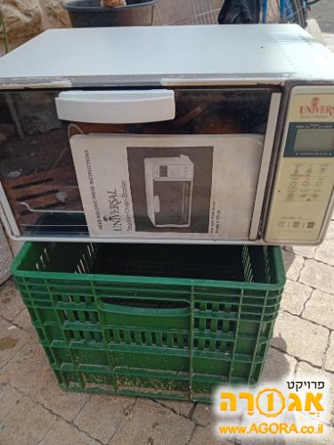 טוסטראובן