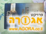ספר בטחוני בצורי הוא אוצרי