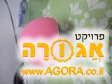 רמקול בלוטוס קטנטן