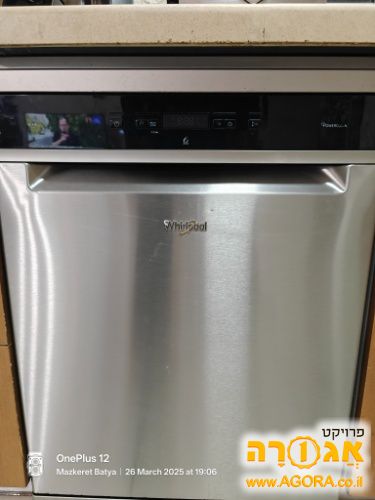 מדיח כלים ווירפול