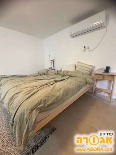 בסיס מיטה