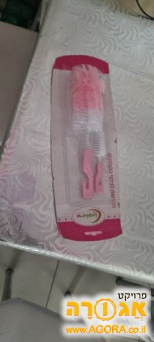 מברשת לניקוי בקבוקי תינוקות