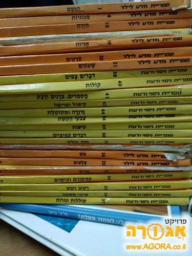 ספרי מדע נוספים