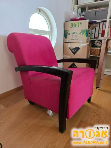 כורסא יחיד