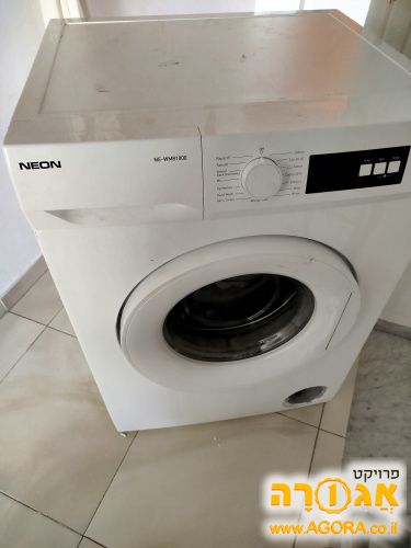 מכונת כביסה 8 קילו