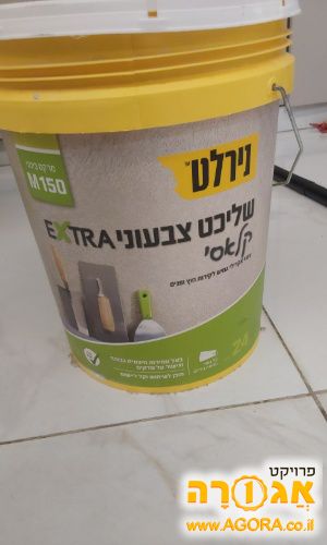 שליכט צבעוני