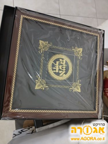 תמונה אשת חיל