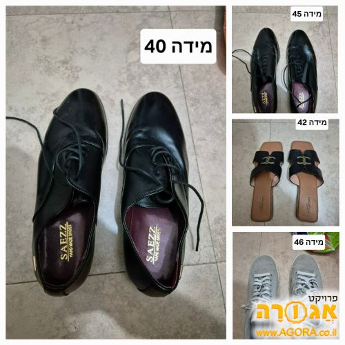 נעליים
