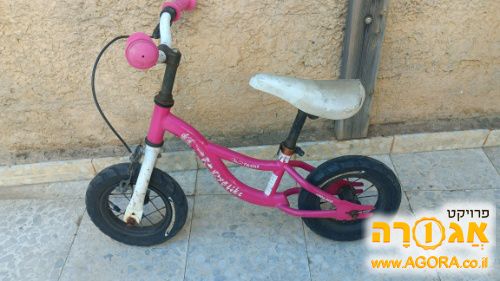 אופני איזון