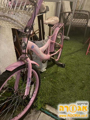 אופניים