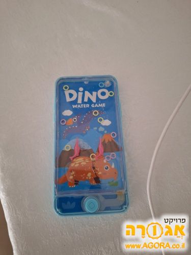 משחק מים