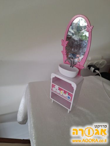 משחק לבית בובות
