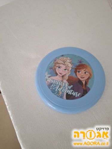 צלחת מעופפת אלזה
