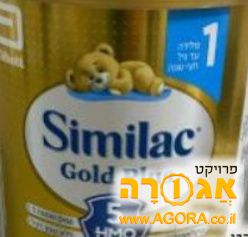 סימלק גולד