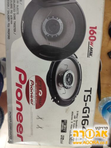 רמקולים פיוניר