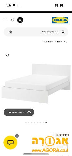 בסיס מיטה איקאה
