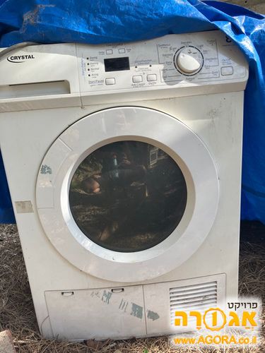 מייבש כביסה קריסטל תקול