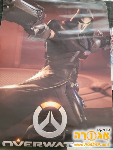 פוסטר של משחק מחשב