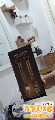 מכונת גילוח