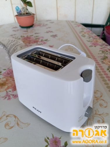 טוסטר קופץ שתי פרוסות חדש לגמרי