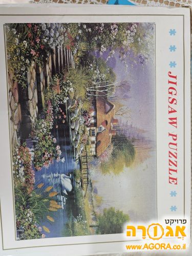 פאזל 1000 חלקים
