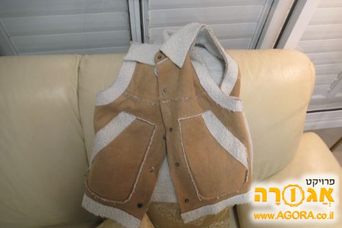 אפודה לחורף צמרית