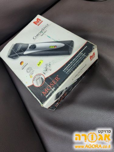 מכונת תספורת