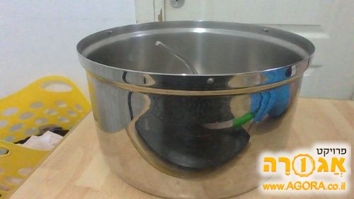 קערה למיקסר בוש 2 ק"ג קמח