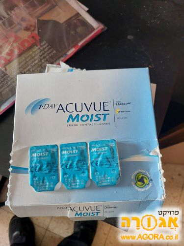עדשות מגע יומיות