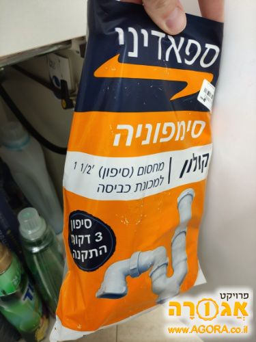 סיפון למכונת כביסה